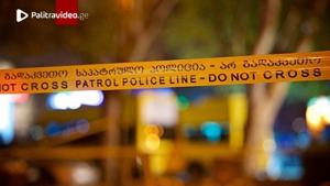"66 წლის კაცმა 19 წლის გოგო გააუპატიურა. ინტიმური კადრების გავრცელების მუქარით ურთიერთობის გაგრძელებას აიძულებდა" - ბრალდებულს პატიმრობა შეეფარდა