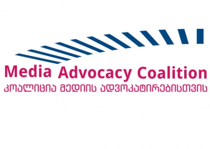 „მედიის ადვოკატირების კოალიცია“ ვახო სანაიაზე - „ქართული ოცნების“ პერიოდში სასამართლო, ისევე როგორც სხვა სახელმწიფო უწყებები, გამოიყენება რეპრესიული კანონების აღსრულებისა და თავისუფალი სიტყვის შეზღუდვის მექანიზმად