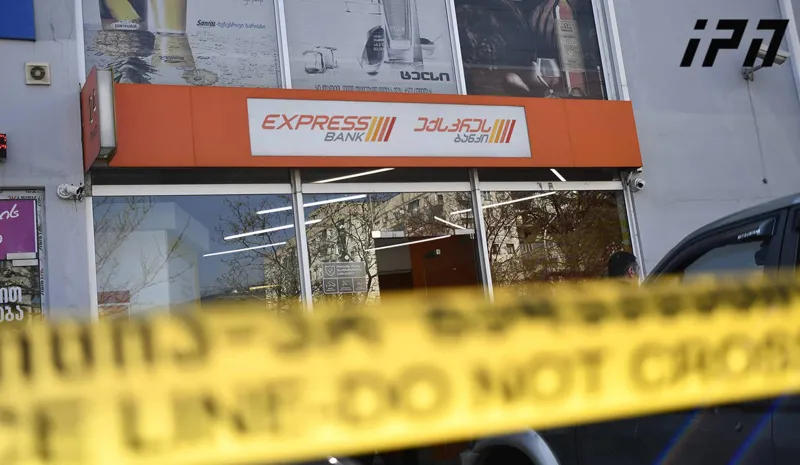 В Абаше в филиал «Банка Грузии» ворвался один человек и выстрелил из охотничьего ружья - обвиняемый задержан прямо на месте происшествия
