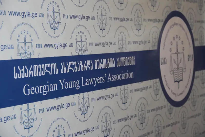 საია - პენიტენციურ დაწესებულებაში ლაშა ბუღაძის რომანის შეგზავნაზე უარი უხეშად არღვევს თავისუფლებააღკვეთილი პირების უფლებებს და ცენზურის შემაშფოთებელ მაგალითს წარმოადგენს