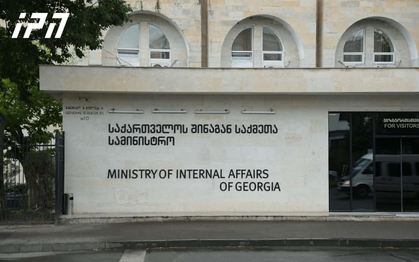 По заявлению МВД Грузии, информация о том, что в течение последних суток через таможенно-пропускной пункт «Ларс» госграницу Грузии пересекло около 20 000 граждан Грузии не является действительностью