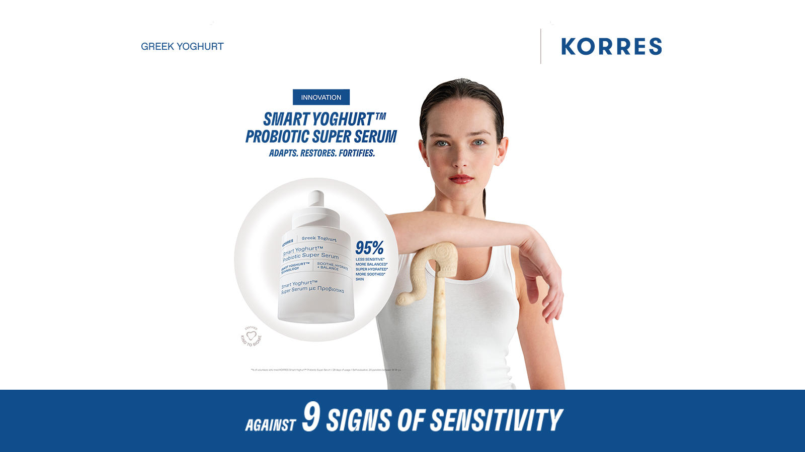 „იმპექსმა“ საქართველოში KORRES-ის ინოვაციურ SMART YOGHURT™ ტექნოლოგიაზე დაფუძნებული კანის მოვლის ახალი ხაზი წარადგინა