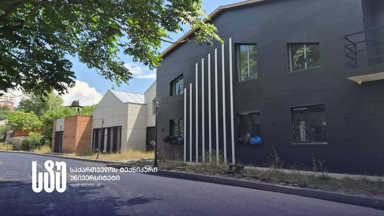 საქართველოს ტექნიკური უნივერსიტეტის მე-11 კორპუსის ტერიტორიაზე საგზაო ინფრასტრუქტურის მოწყობის სამუშაოები დასრულდა