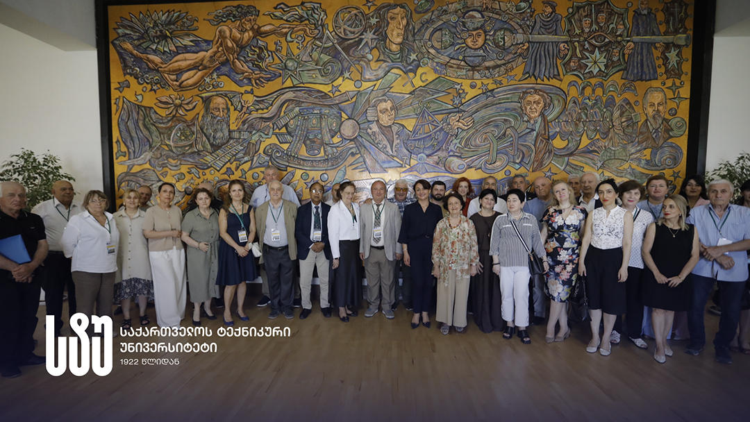საქართველოს ტექნიკურ უნივერსიტეტში წყალთა მეურნეობის ინსტიტუტის მე-13 საერთაშორისო სამეცნიერო-ტექნიკური კონფერენცია გაიმართა