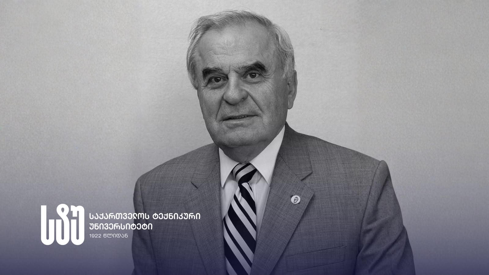 სტუ-ის რექტორი პროფესორ გურამ ქაშაკაშვილის გარდაცვალების გამო ოჯახსა და კოლეგებს სამძიმარს უცხადებს