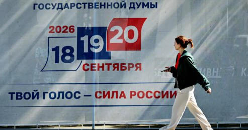 Представитель МИД России - Наибольшие опасения перед выборами в Госдуму вызывают страны Балтии, Польша и Чехия, где клиническая русофобия поразила большую часть управляющих элит